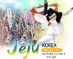 2009 Jeju International Delphic Games