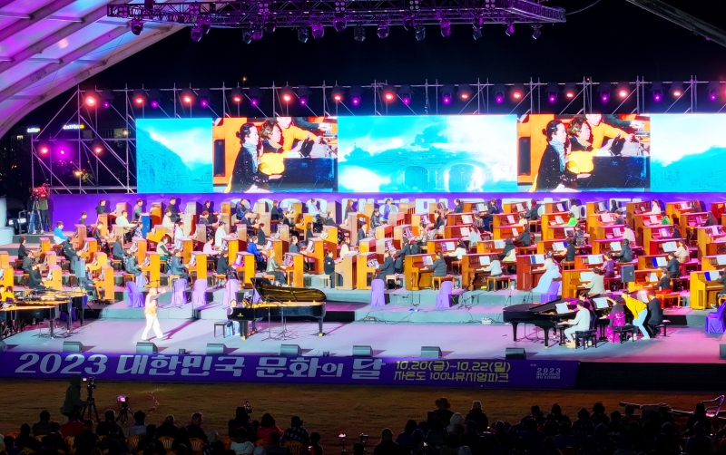 The Ministry of Culture, Sports and Tourism this month hosts Culture Month events at Gwanghanruwon Garden in Namwon, Jeollabuk-do Province. Shown is such an event in October 2023 on Jaeun-do Island of Sinan-gun County, Jeollanam-do Province. (Yonhap News)