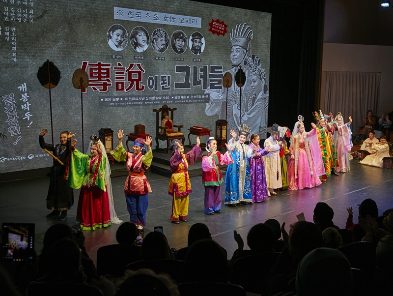 The cast on Dec. 3 wave to the audience after completing their performance of 