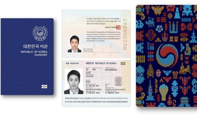 Korean passport 2nd in world with visa-free entry to 190 countries
