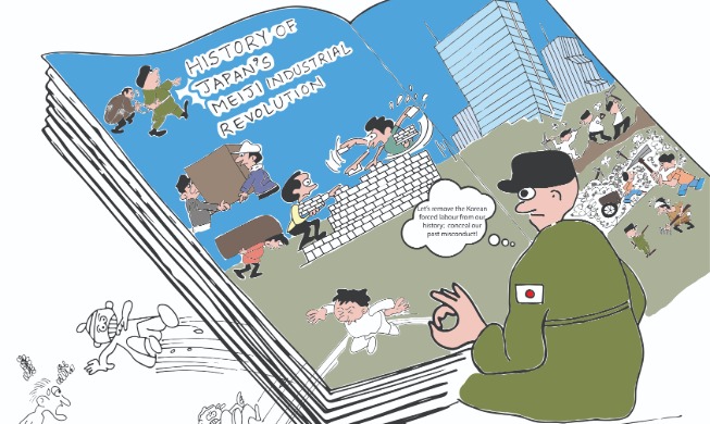 [Keep the promise] Cartoon shows how Japan broke pledge again