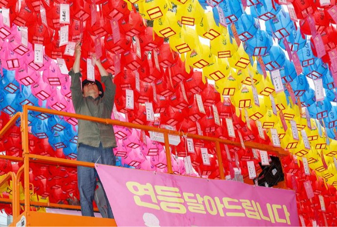 Colorful lanterns ahead of Buddha's Birthday