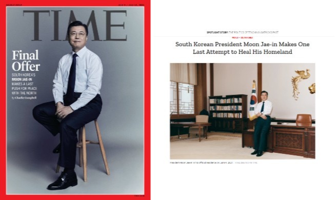 Time covers President Moon's 'last attempt' to 'heal homeland'