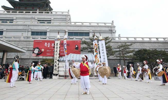 2020 Seollal to feature performances, experiences, shopping