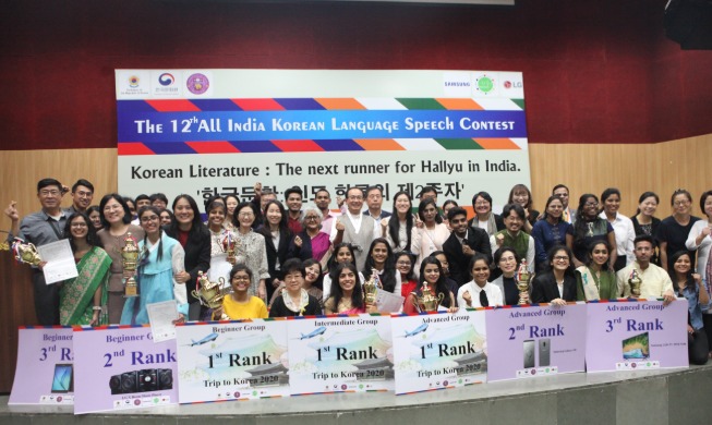 My first Korean-language speech contest in India