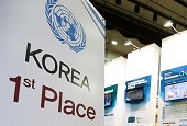 Korean e-government tops UN survey for third time