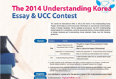 User-generated content, essay competitions to improve understanding of Korea