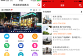 Korea travel guide app for Chinese tourists 