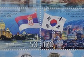 Korea, Serbia celebrate 25 years of friendship