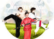 Chungju World Martial Arts Festival 