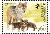 Stamp series commemorates endangered wolves