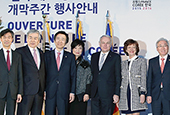 France to host 'Korean culture week' in early June 