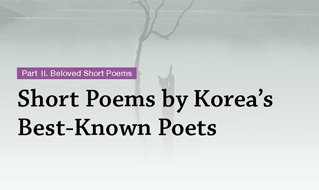 Short Poems by Korea’s Best-Known Poets