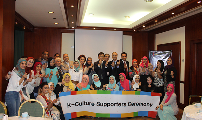 Ramadan iftar hosted by Korean Cultural Center in Cairo 