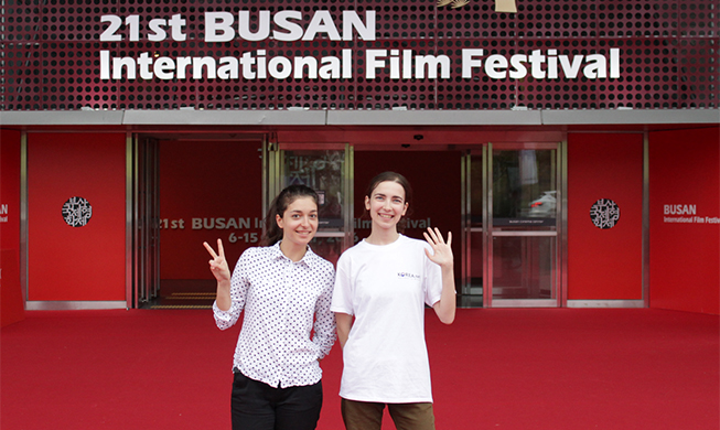 The glamor of the Busan International Film Festival 