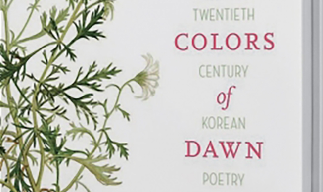 Tense Pasts, Present Futures? Contemporary Korean Poetry