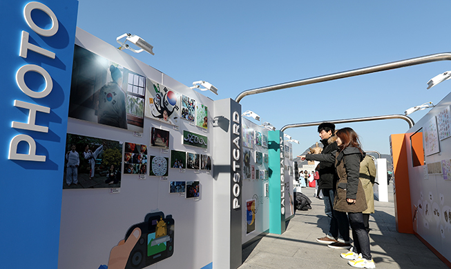 Gwanghwamun display shows Korea as seen by the world