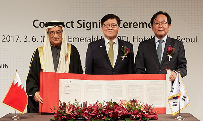 Bahrain to adopt Korean healthcare system