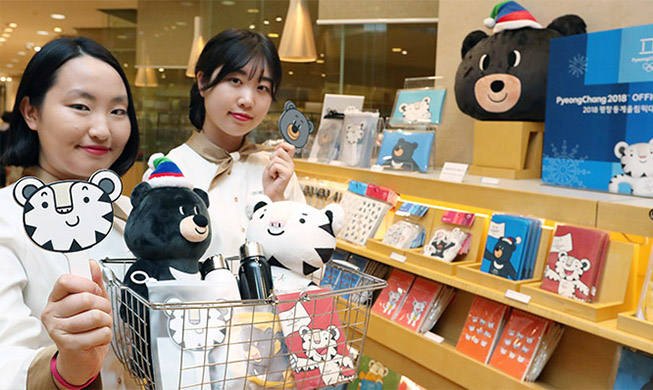 PyeongChang Winter Olympics souvenirs now on sale