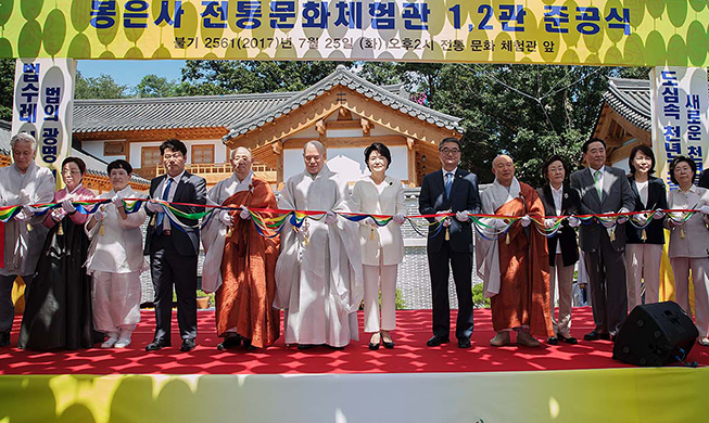 First lady visits Buddhist temple in Seoul