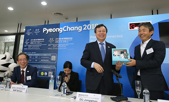 PyeongChang Winter Olympics: 'ready to bring peace'