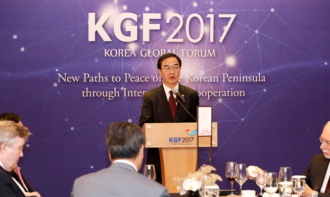 'Strong security, tight international cooperation can solve NK issues': Ministry of Unification