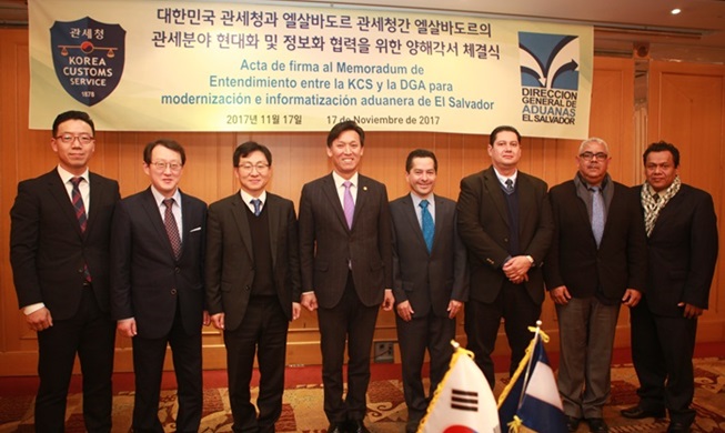 Korea, El Salvador work on customs system