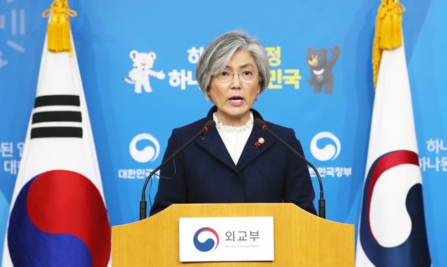 Seoul announces follow-up measures to sexual slavery deal