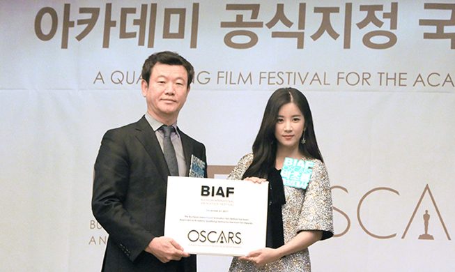 BIAF certified as Oscar qualifying festival