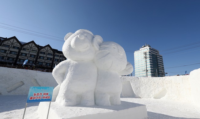 Gangwon-do invites you to its winter festivals