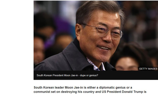 President Moon could win Nobel peace prize: BBC