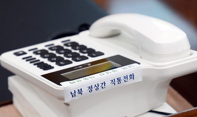 Seoul, Pyeongyang set up direct phone line