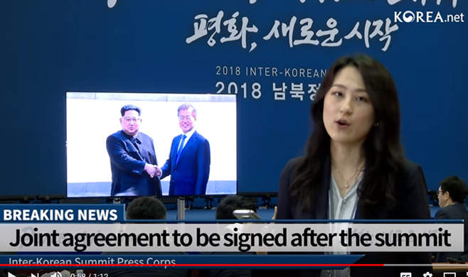 [Live from the Press Center] 2018 Inter-Korean Summit begins