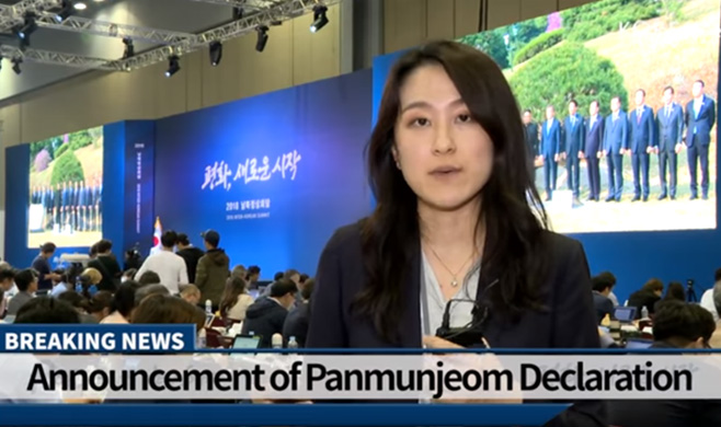 [Live from the Press Center] Panmunjeom Declaration Announced