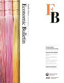 Economic Bulletin (Vol. 40 No. 5)