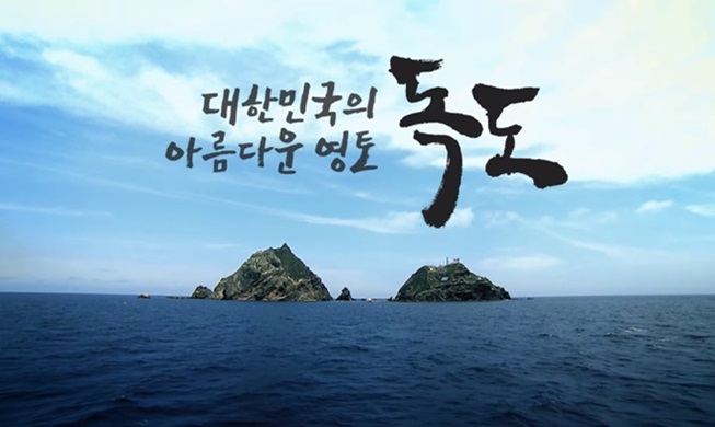 Dokdo video tops 10 million views