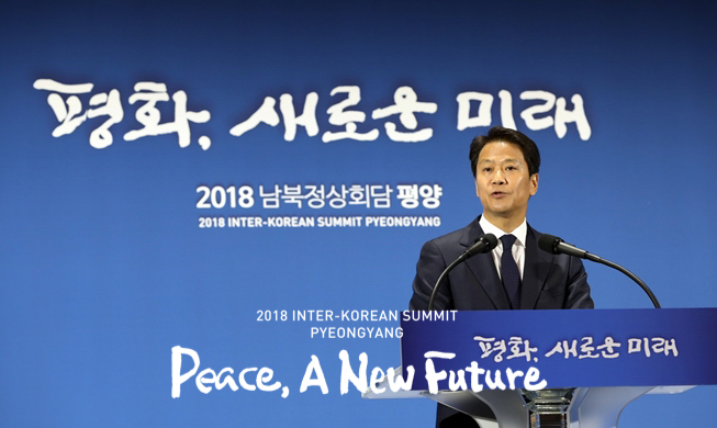 Pyeongyang Summit to focus on denuclearization