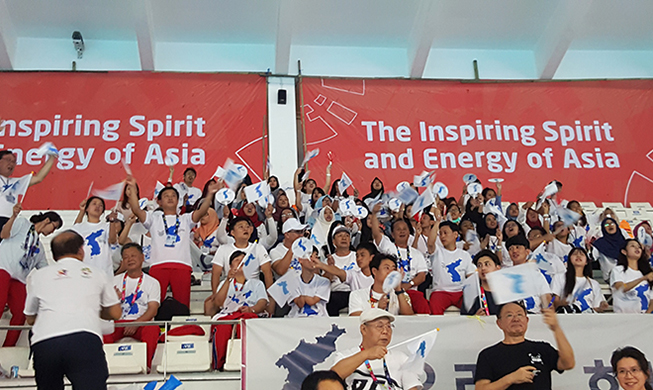 South and North Korea cheer together at the 2018 Asian Para Games