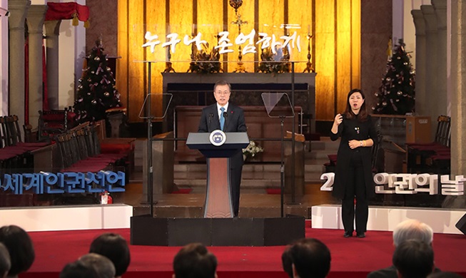 President Moon: Peace will secure human rights