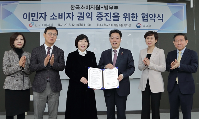 Consumer safety training targets non-Korean residents