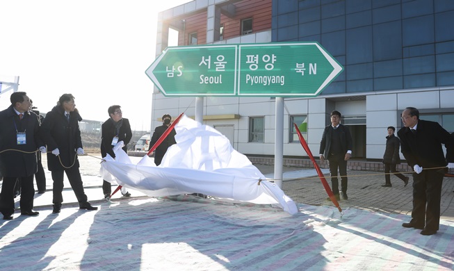 Inter-Korean rail, highway network reconnected for 1st time in 70 years