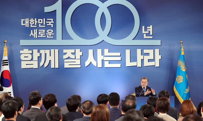 [New Year's news conference on economy] President Moon pledges easing economic inequality through innovation