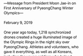 Message from President Moon Jae-in on First Anniversary of PyeongChang Winter Olympics