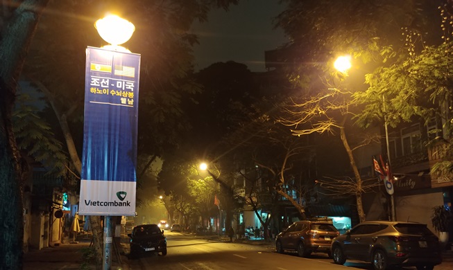 [Now in Hanoi] Unfamiliar banner hangs on Hanoi street in early morning