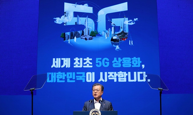 President Moon hails Korea for being first to launch 5G