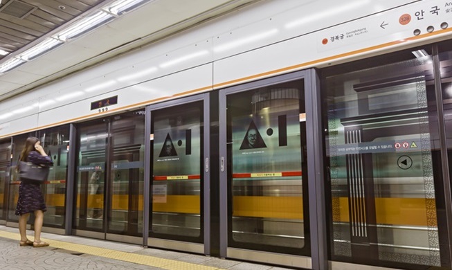 Subway station turned into independence movement memorial