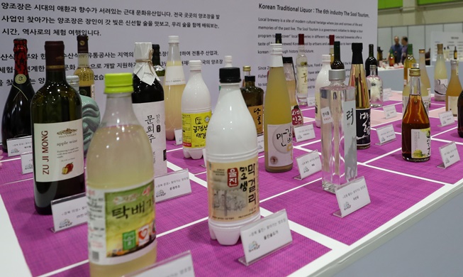 Seoul COEX hosts int'l wines and spirits expo