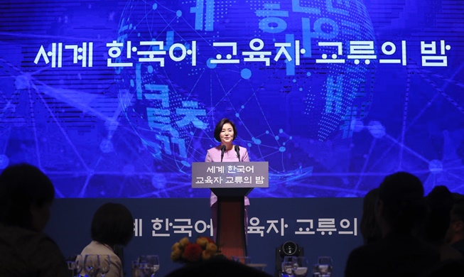 First lady calls Hangeul 'Hallyu's foundation and bridge'