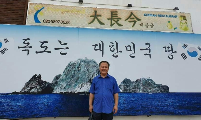 Restaurateur in Laos runs lone crusade to protect sovereignty over Dokdo