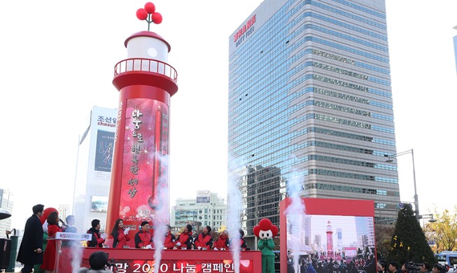 Ceremony unveils giant thermometer used in charity drive